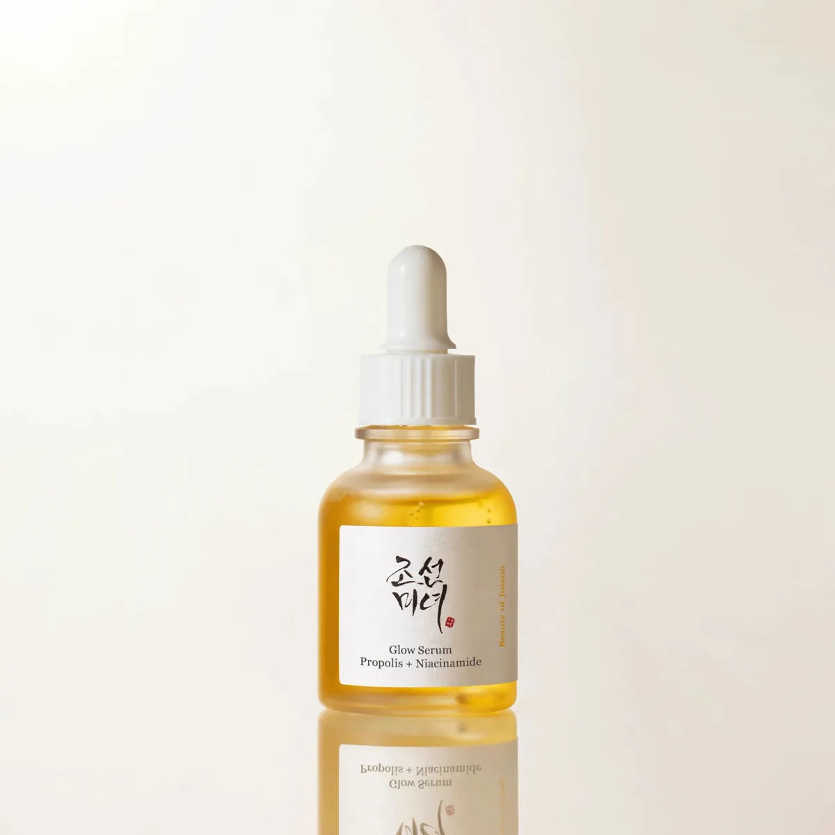 Beauty of Joseon Glow Serum Propolis + Niacinamide in an amber glass dropper bottle with honey-toned serum visible