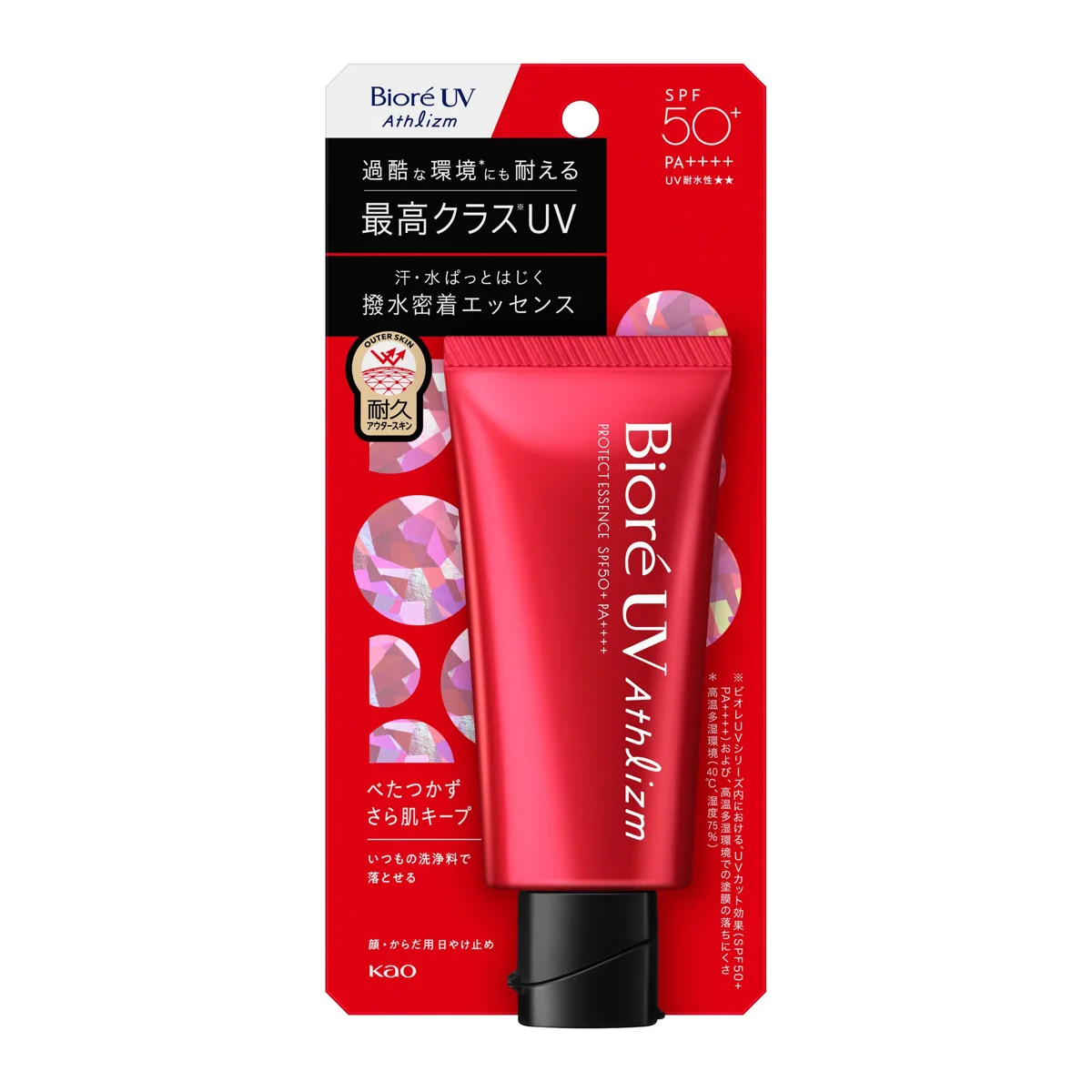 Bioré UV Athlizm Skin Protect Essence SPF 50+ PA++++ Japanese sport sunscreen tube
