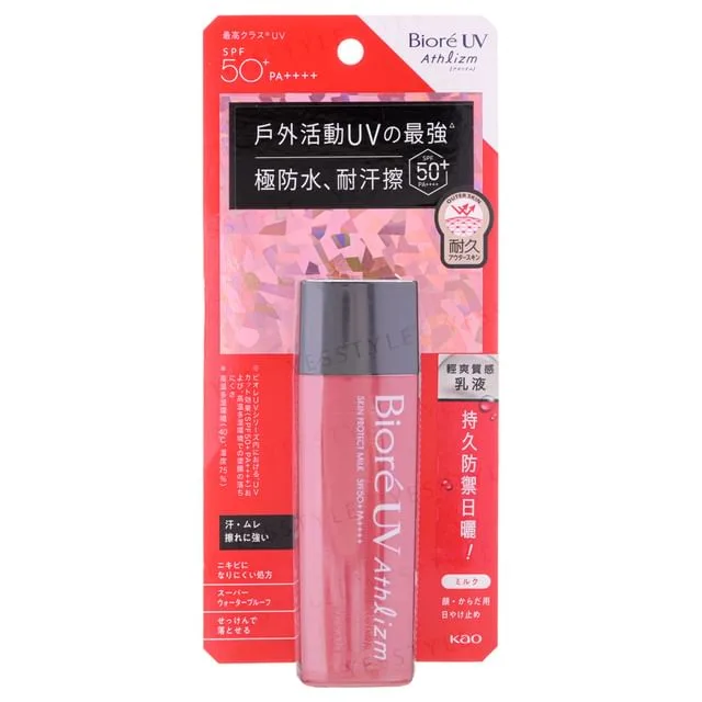 Biore UV Athlizm Skin Protect Milk SPF 50+ PA++++ in distinctive red bottle packaging
