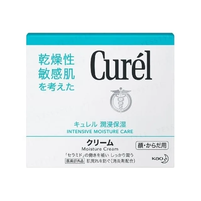 Curél Intensive Moisture Cream Japanese ceramide body moisturizer in a white jar