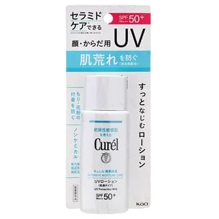 Curél UV Protection Milk SPF 50+ PA+++ 60mL white tube with blue branding