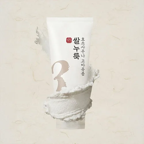 Numbuzin No. 3 Rice Enzyme Skin Softening Cleansing Foam tube with rice grain-inspired packaging design