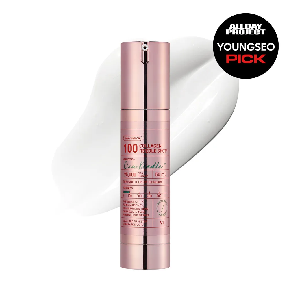 VT Cosmetics Collagen Reedle Shot 100 50ml frosted bottle with pump